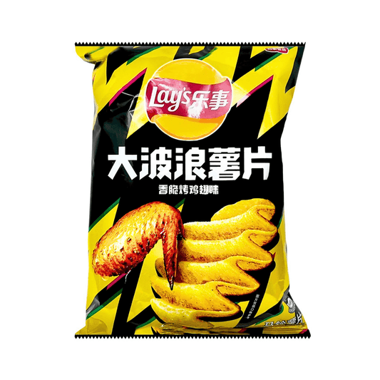 Lay's Chicken Wing Chips (China) - 70g