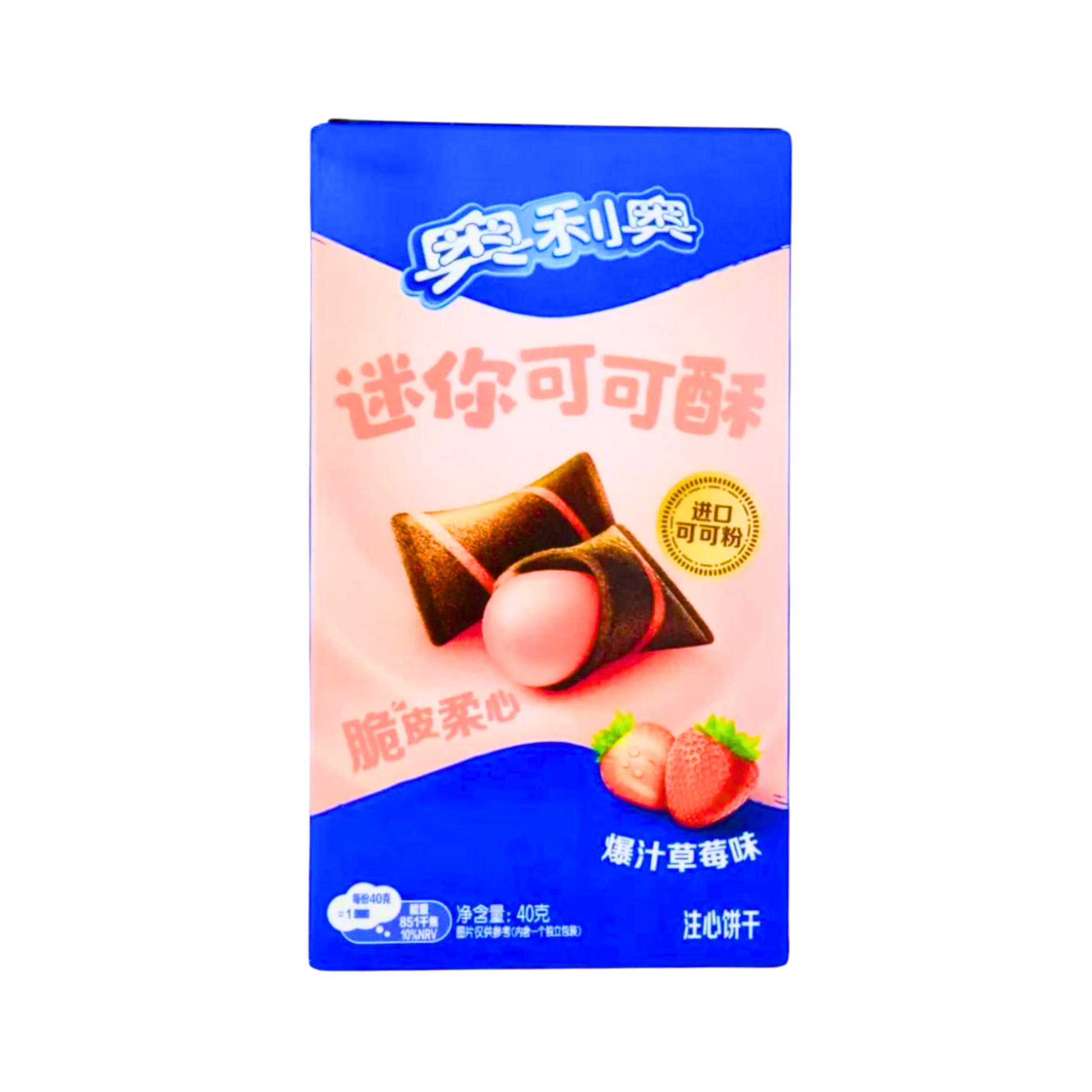 Oreo Wafer Bites Strawberry from China packed a 40g bag. Bitesize wafer biscuits with strawberry filling.