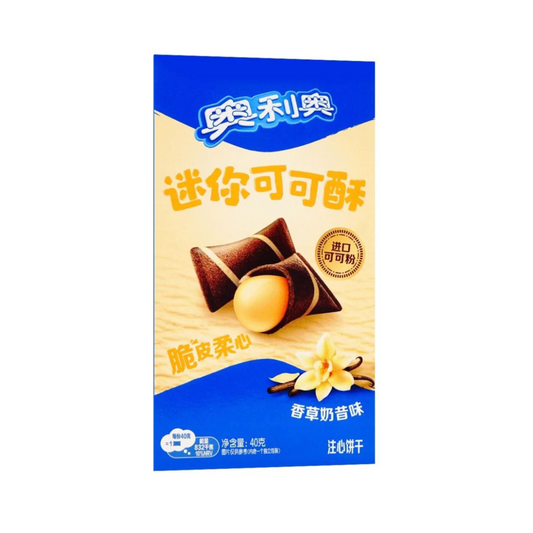 Oreo Vanilla Wafer Bites from China! Small oreo crisp wafer with vanilla cream inside. 