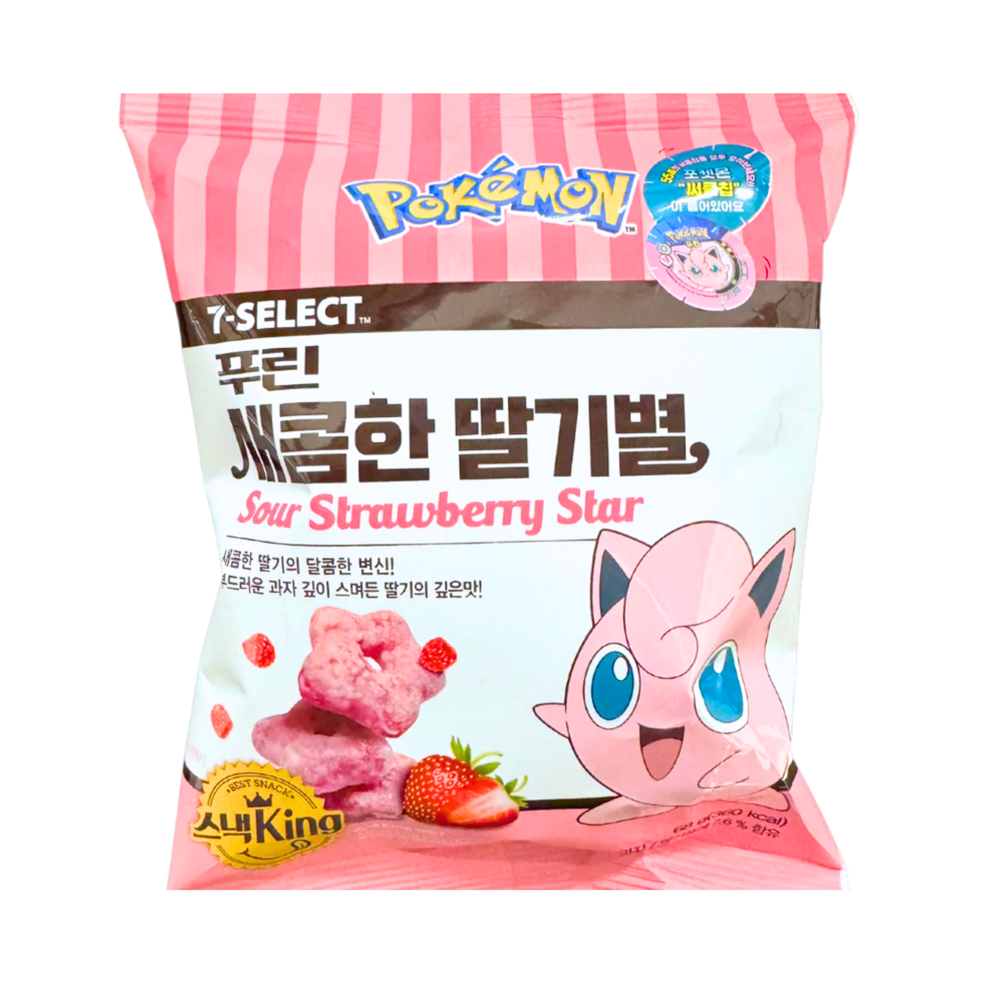 Pokemon 7 Eleven Sour Strawberry Stars (Korea) 130g