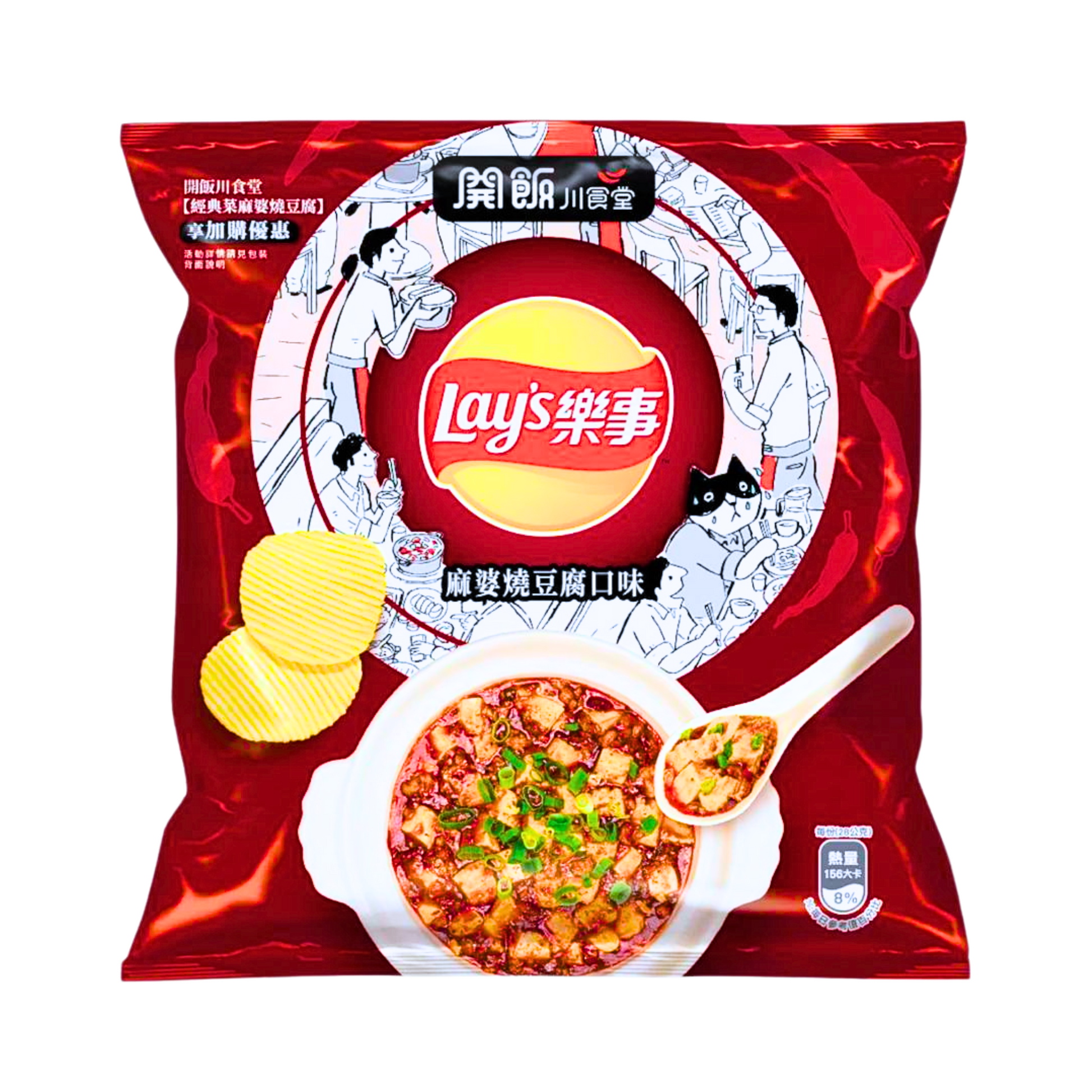 Lay's Mapo Tofu (Taiwan) 34g