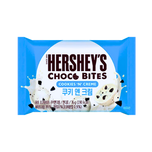 Hershey Choco Bites Cookies N Creme Korean chocolate brad. Creamy white chocolate with cookie pieces in the shape of a smooth egg